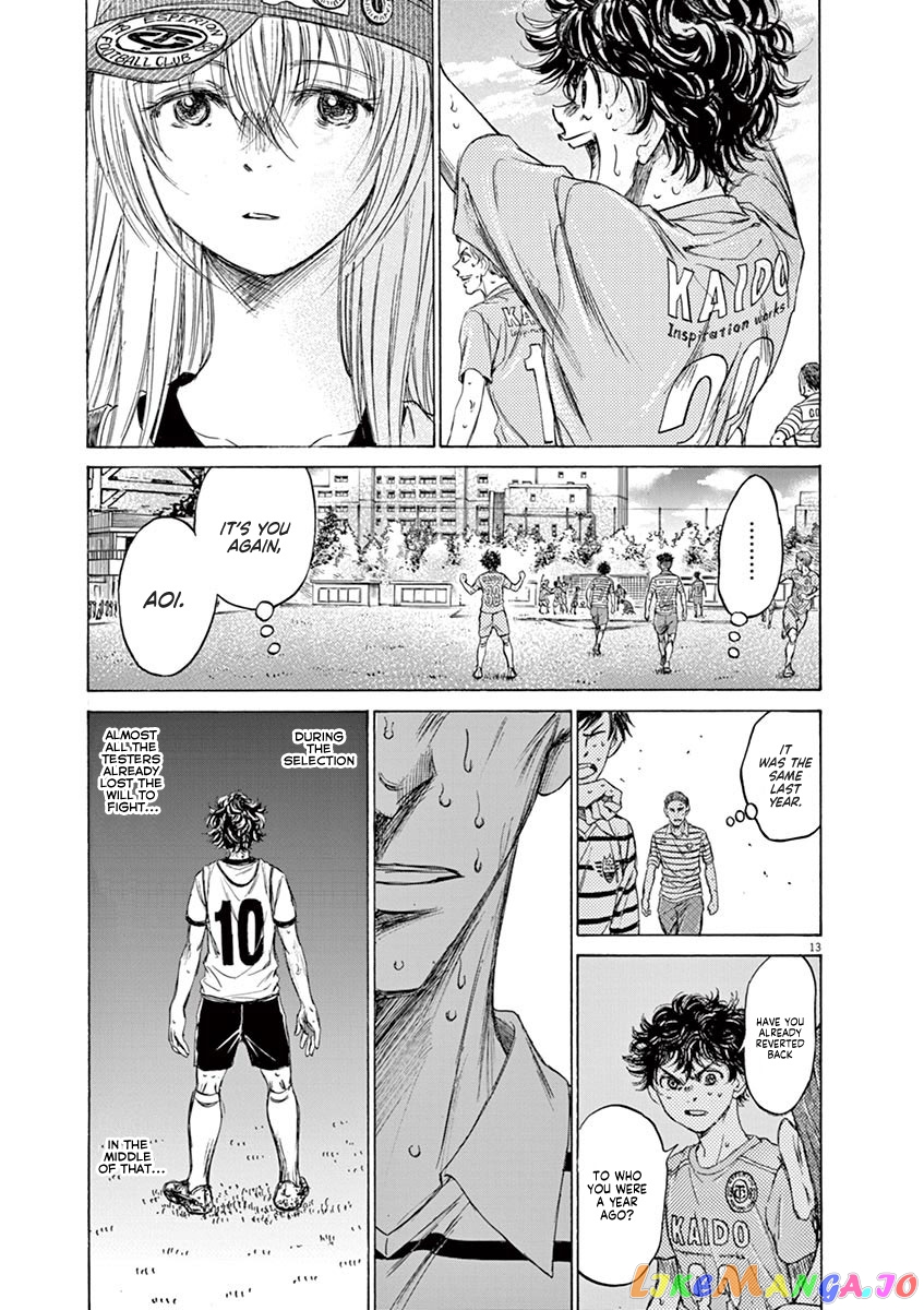 Ao Ashi, Chapter 114 image 12